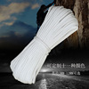 rope Nylon rope Binding wear-resisting Hand knit Clothesline thickness colour Renovation Cored rope outdoors