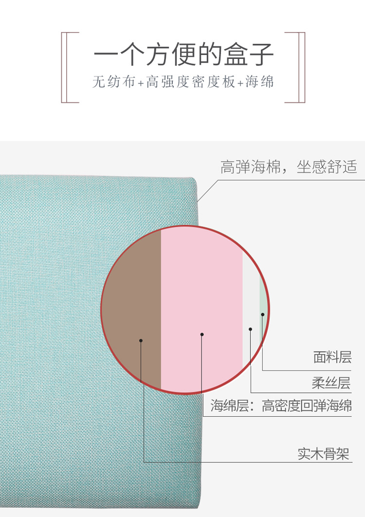 收纳凳详情纯色_11