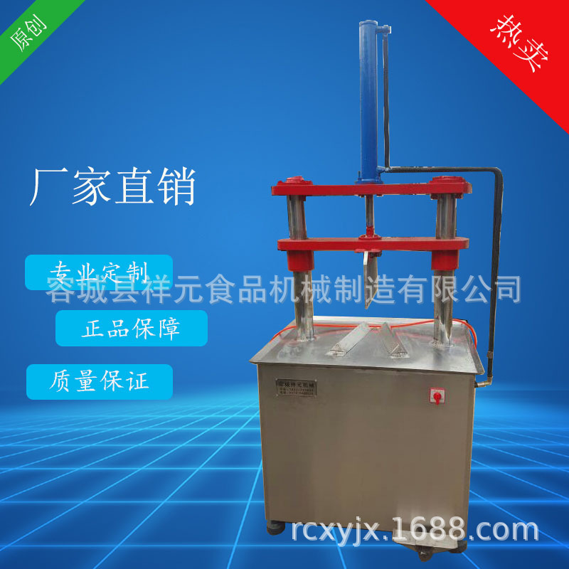 脚踏式不锈钢自动液压屠宰设备 液压猪头劈半机家禽劈半机