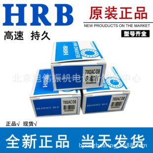 HRB���S�p�нǽ��|���S��3205ATN 3206ATN 3207ATN 3208ATN3209