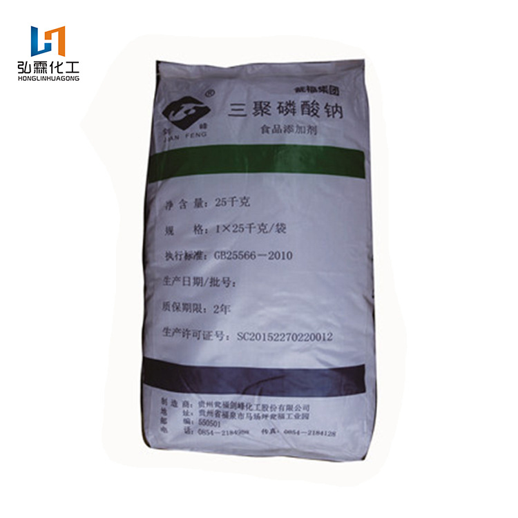 贵州瓮福剑锋 三聚磷酸钠STPP食品级 保水剂 酸度调节剂 稳定剂