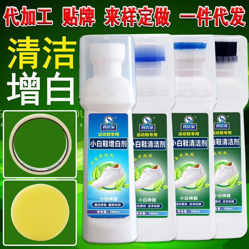 尚洁泉小白多个主图02副本