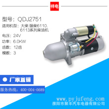 ���/�a��6110.6113���әC�R�_ QDJ2751 12�X 3708010-001-000J