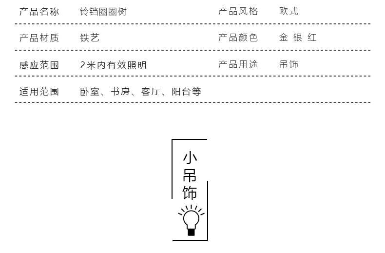 详情(1)_04.jpg