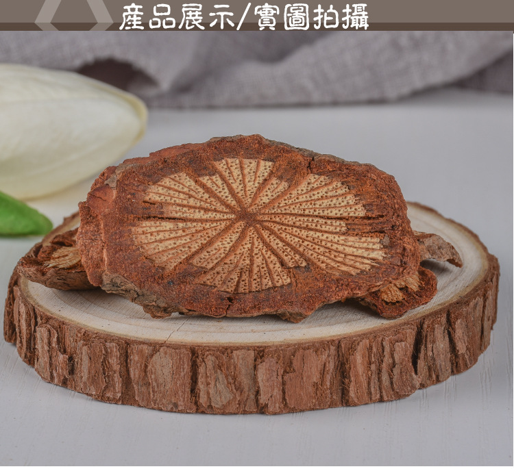 Hong Teng Slices (Sargentodoxa cuneata) — Dried Food-Herb Vine for Wine Soaking & Decoction key features