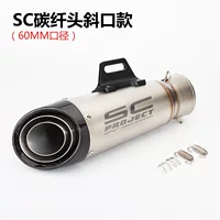 Мотоцикл модифицированный глушитель выхлопной трубы SC выхлопная труба Z800 NINJA650 Huanglong 600 GSXR750
