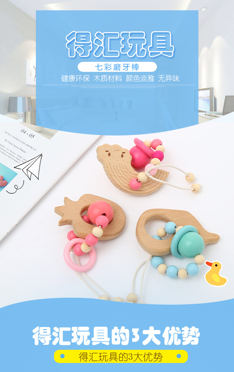 得汇详情页模板_01