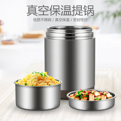 Creator double-deck Stainless steel heat preservation Lunch box seal up vacuum Holding pot 2 Heat insulation barrel portable Lunch box