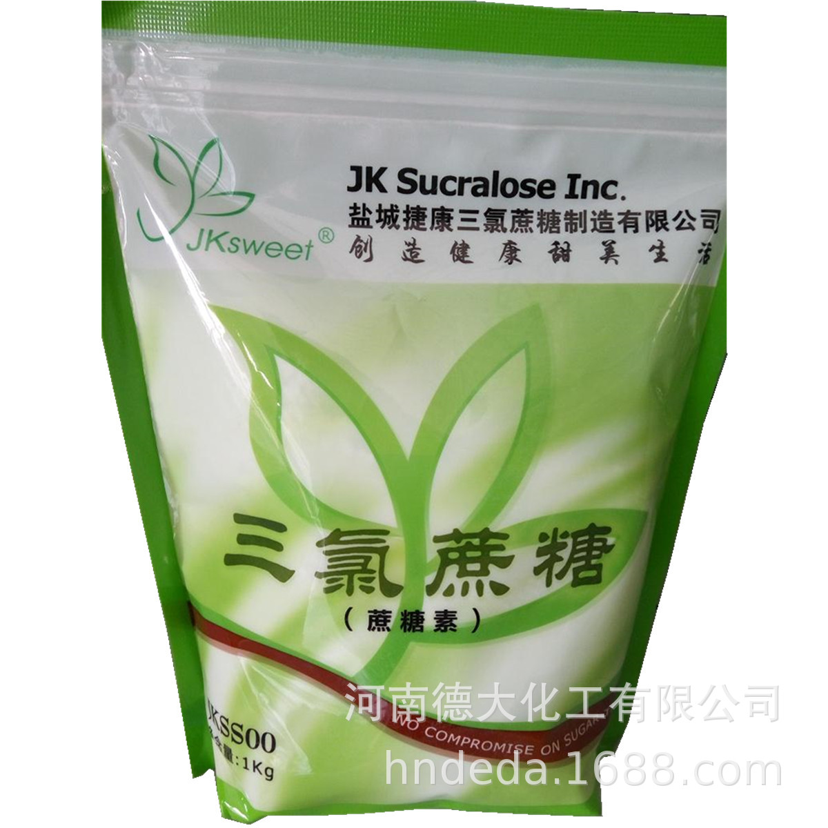 现货批发食品级 三氯蔗糖 甜度600倍 超级甜 捷康蔗糖素 量大价优|ms