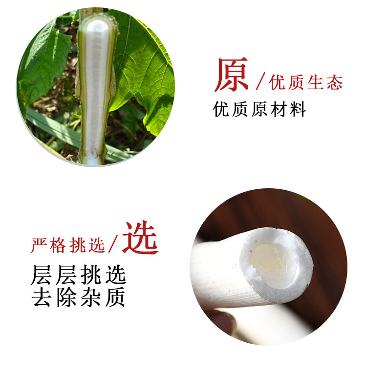Da Tong Cao Slices (Tetrapanax papyrifer) — Dried Food Herb for Soup & Tea key features