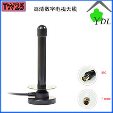 TW25 25DBI������܇�dCMMB DVB-T���唵���ҕ�쾀������̖IEC�^