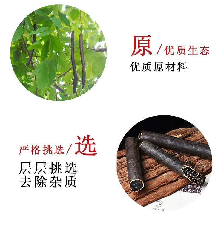 Bian Mi Guo Fruit (Cassia fistula) — Dried Food Herb Pods for Herbal Tea & Decoction quality and texture