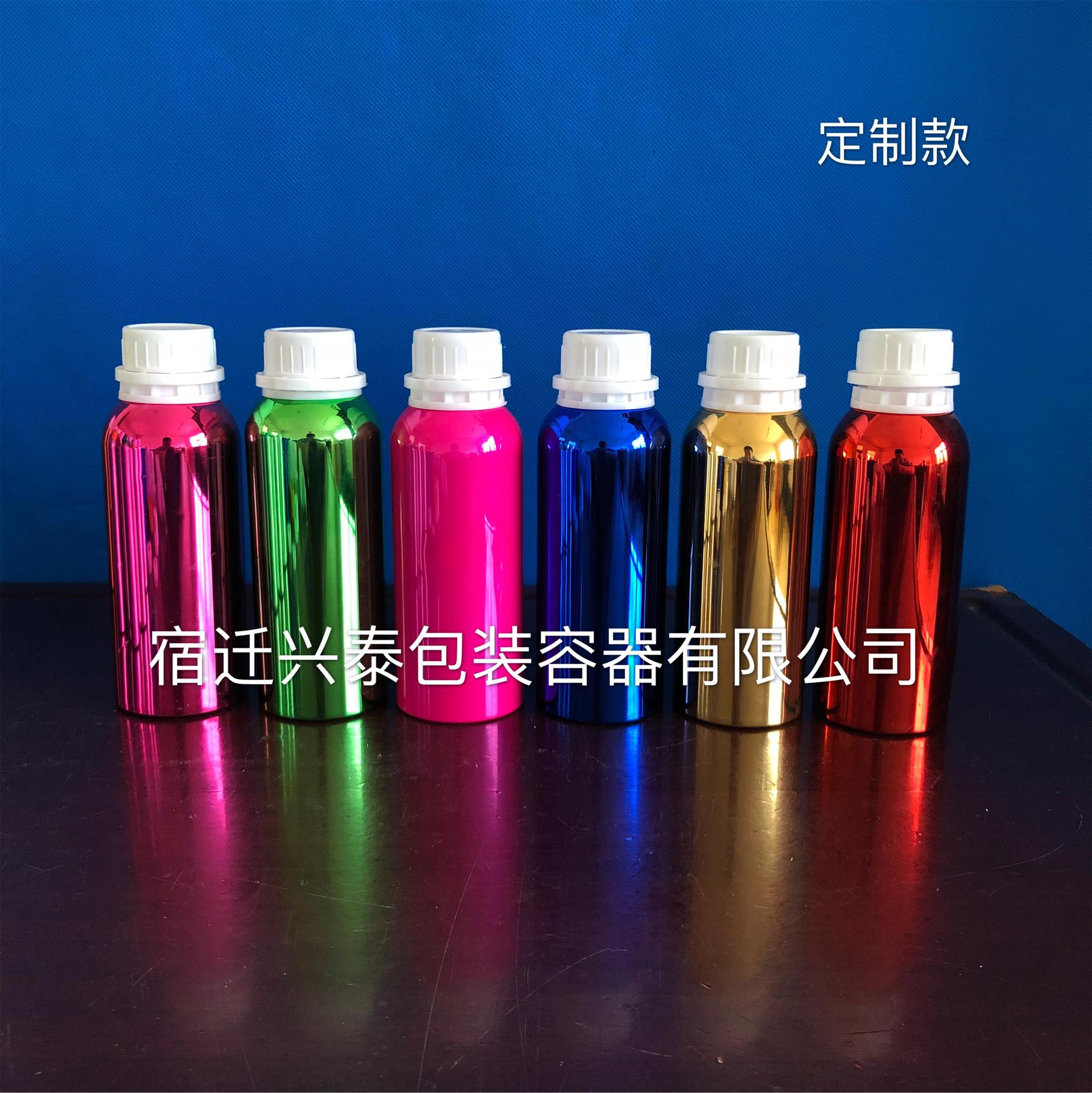 厂家供应250mluv铝瓶精油瓶美妆瓶扩香香精电镀高档铝瓶铝罐