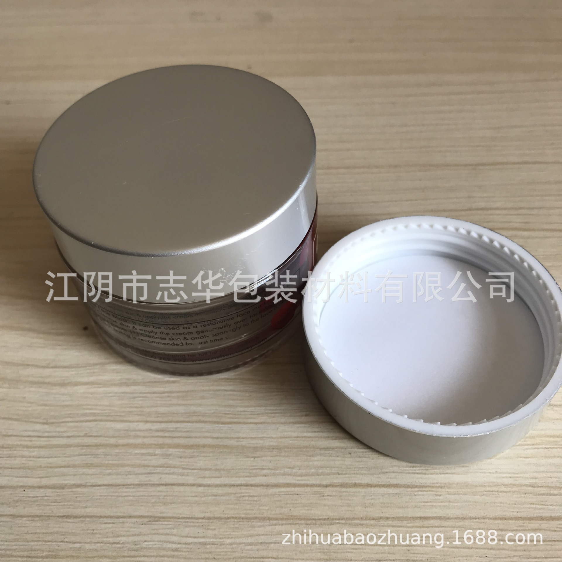 江阴工厂供应50克52牙哑银亮银膏霜瓶盖电化铝盖外径57