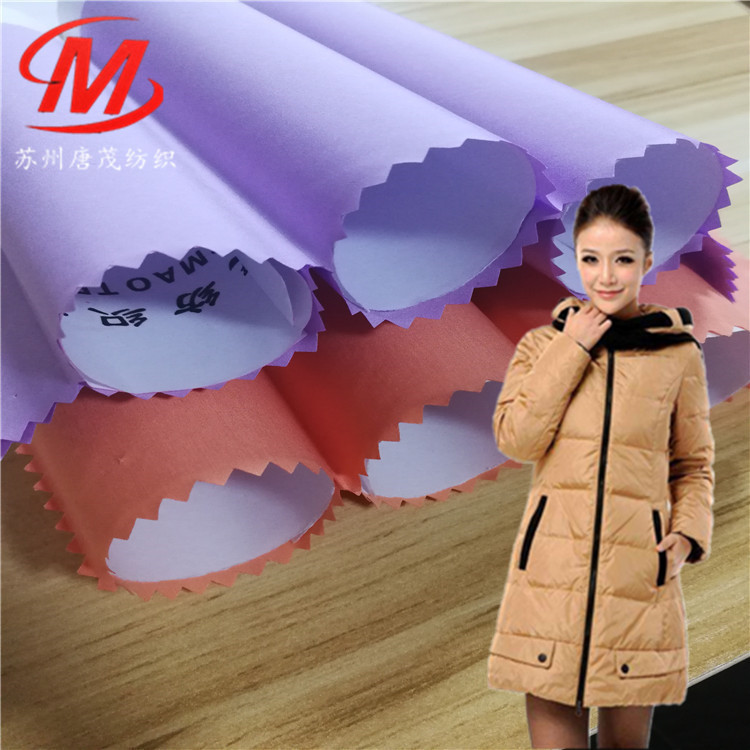 时尚单线条20D/450T双层尼龙通道布5CM免缝防寒充绒羽绒户外面料