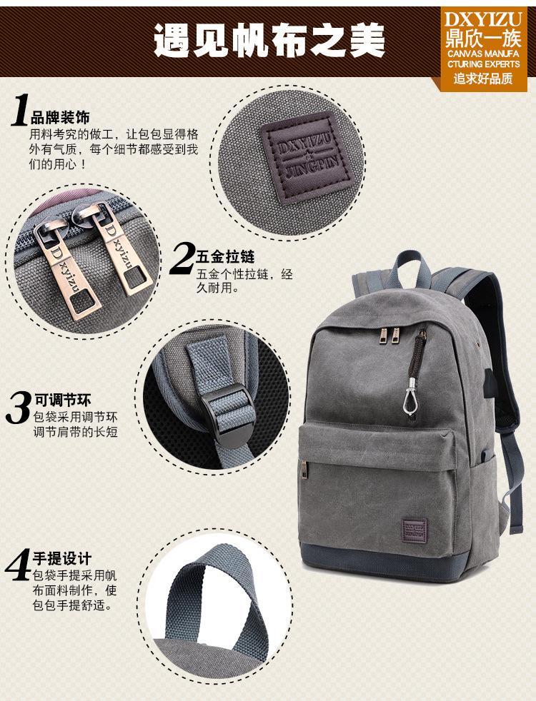 充电双肩包 (15).jpg