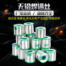 �o�U�a�z�a�����l�h�����a���S�� Sn99.3Cu0.7 500g