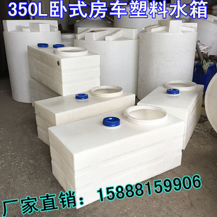 350L�L������ʽʳƷ��PE����ˮ���С�������|�}�������ș�䷽Ͱ