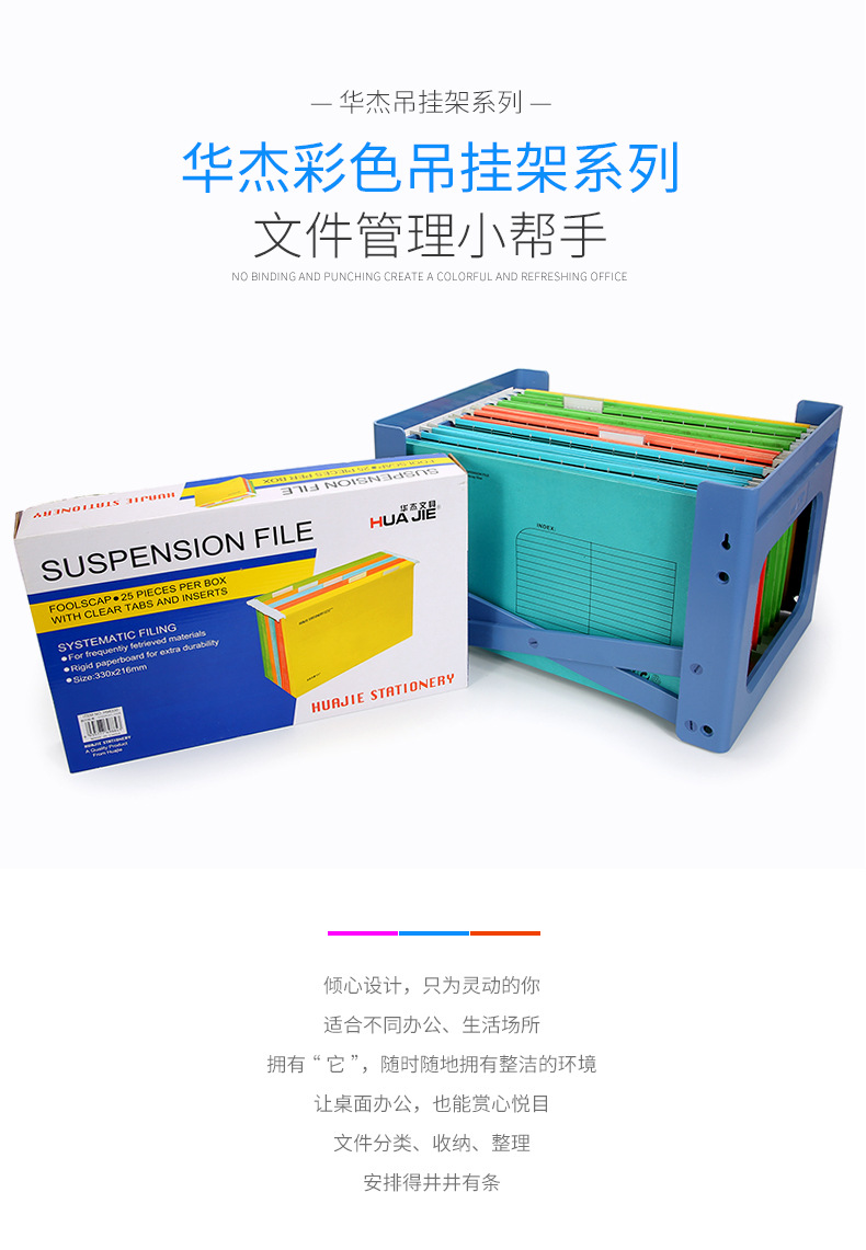 吊挂架系列_01.jpg