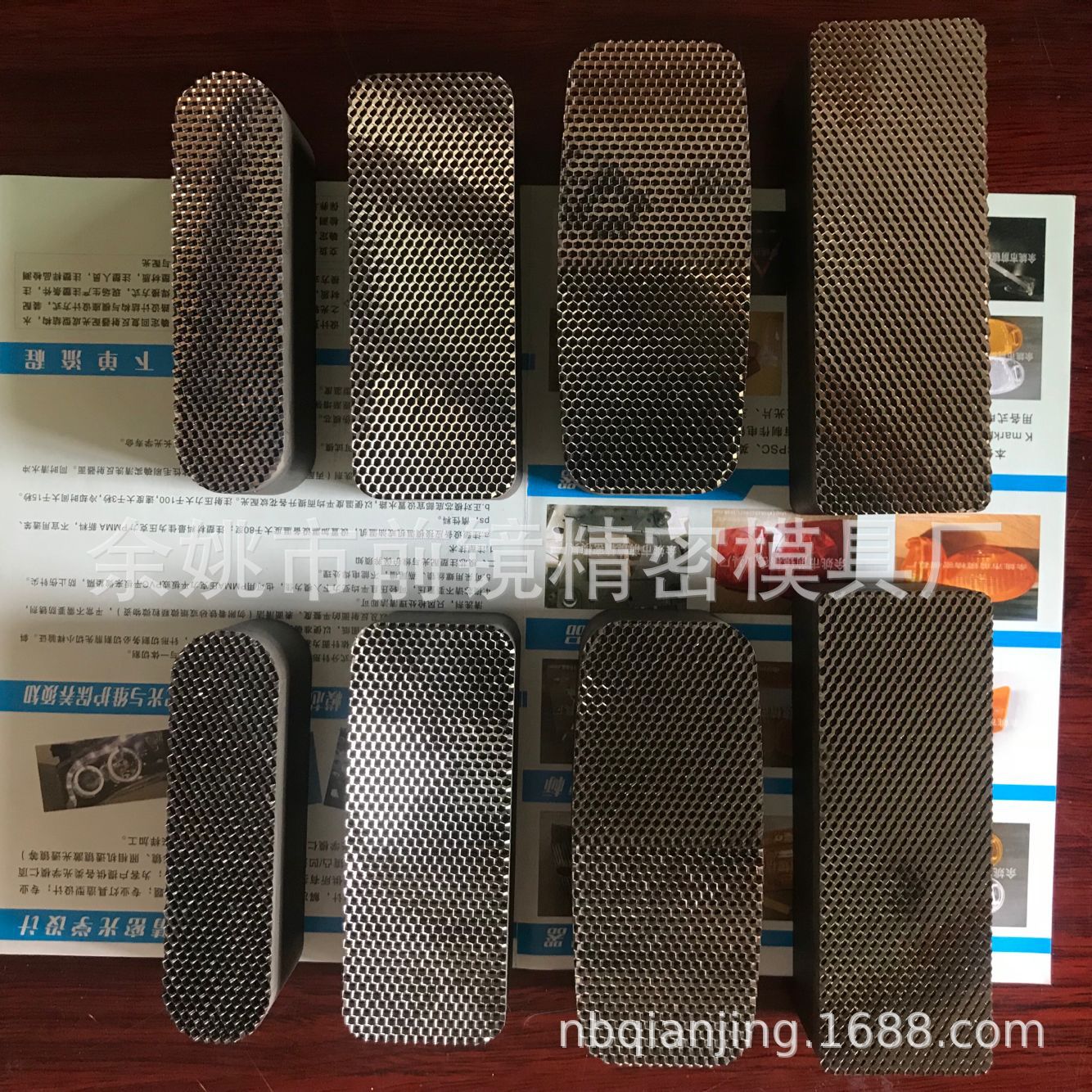 车灯反射器模具.反射器模芯.国标反射器模芯.美标反射器模具模芯