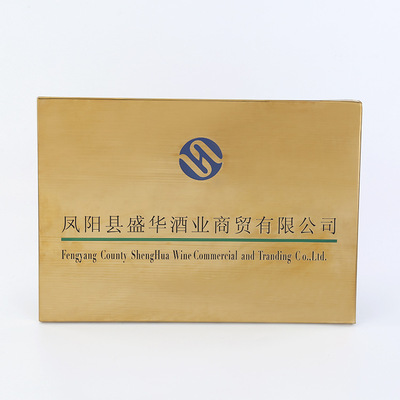 VIRDILOR/威帝龙供应金箔奖牌木托奖牌先进单位荣誉奖牌花边奖牌|ru