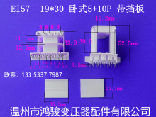 �Ԯa���N���lEI 57  19*30��ʽ5+10P��������ʽ׃�����zо �Ǽ�