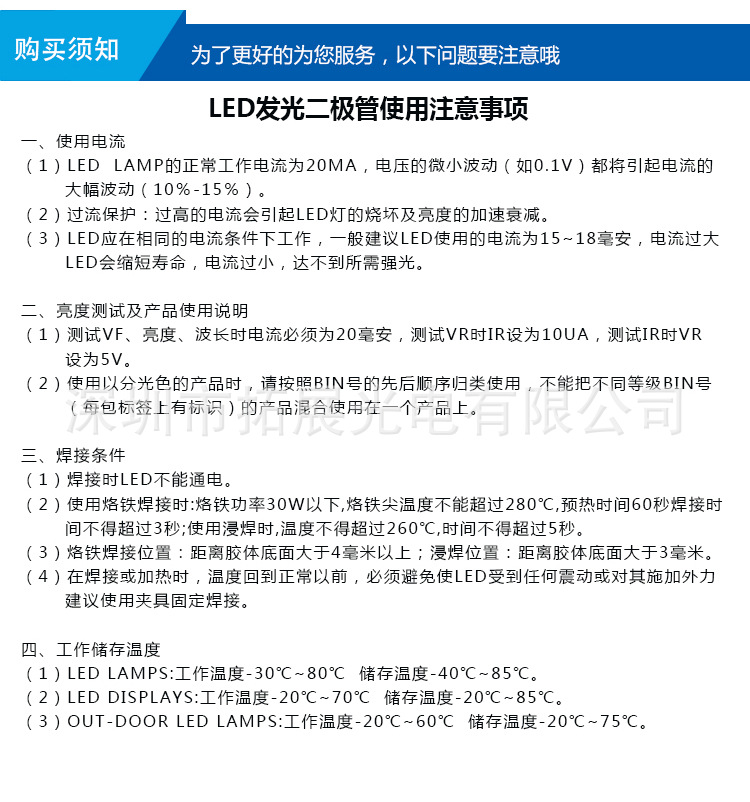 紫光灯珠_源厂供应uvled灯珠2835紫灯365nm紫光2835植物led