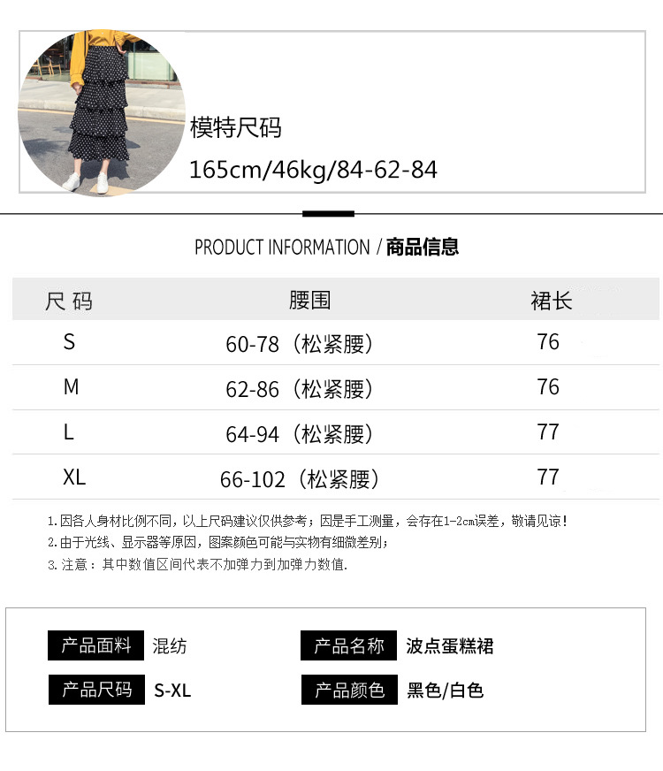 Jupe femme en Mélange de fibres chimiques - Ref 3330334 Image 44