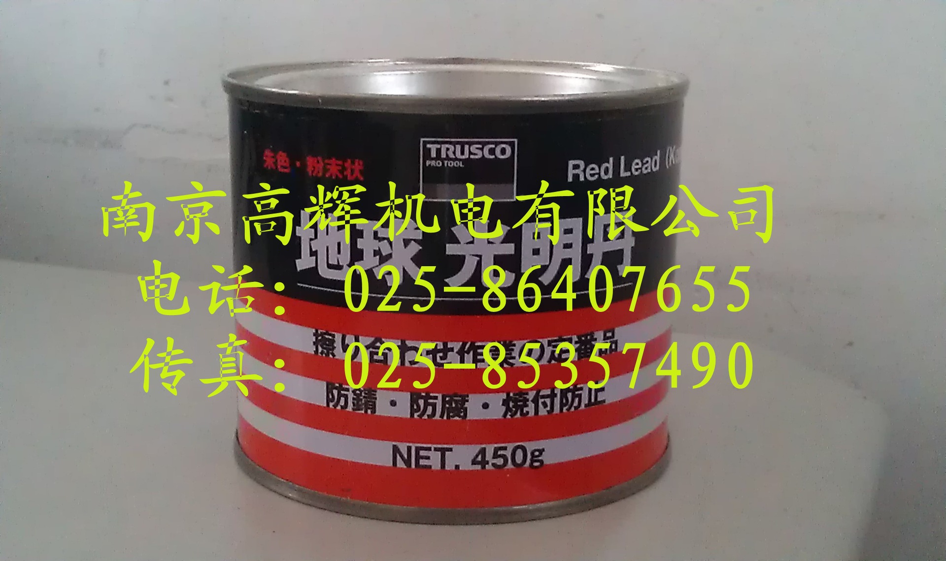 日本光明丹  TRSUCO    KM045中国公司