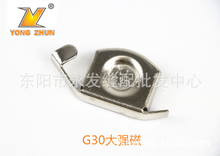 大强磁定规挡边定位 工业缝纫机定规 磁铁定规 G30