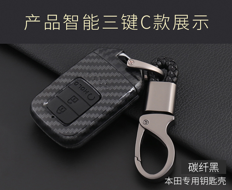 本田分销钥匙壳中间展示部分CD款_01.jpg