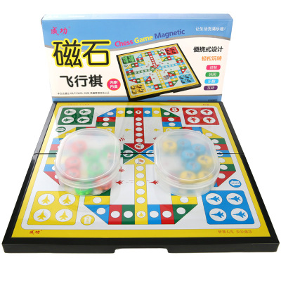 5213# 成功磁石飞行棋  磁性折叠儿童益智飞行棋 户外休闲棋具