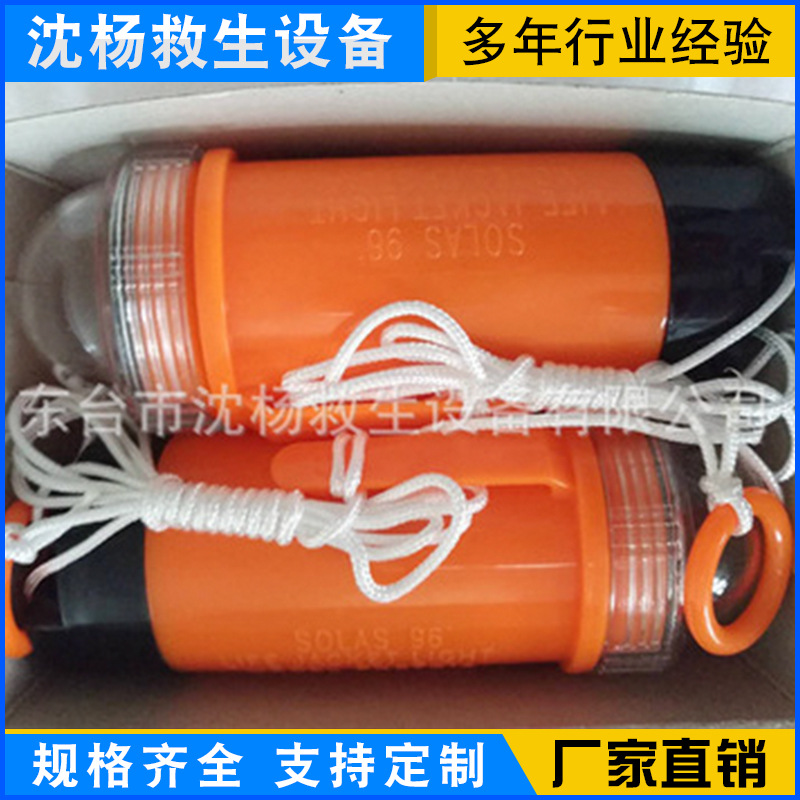 供应标准碱性电池救生衣灯干电池型船用工作救生衣示位灯