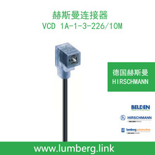 hirschmann˹VCD 1A-1-3-226/10M