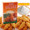 Taoweiyuan Fried chicken Fried flour 100g*24 Fried chicken wings drumsticks Shrimp Fried flour Wrapping powder Manufactor Direct selling