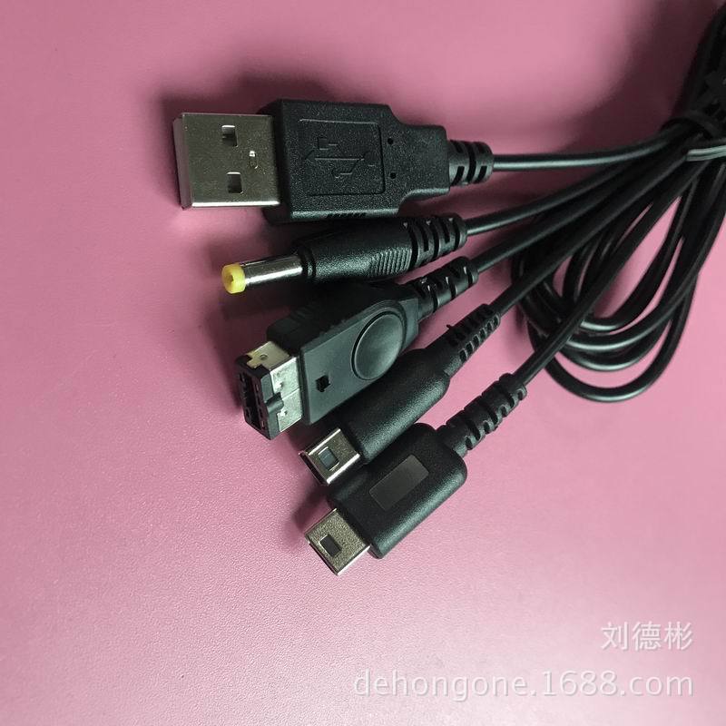 适用于USB/NDSI/NDSL/3DS/SP/PSP 多合一主机充电线1.8米镀镍