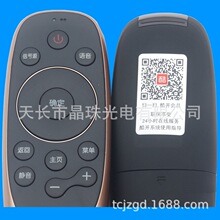 ���� ��ά����ң����YK-8506H 43Q7 50Q7 55Q7 65Q7 ����������