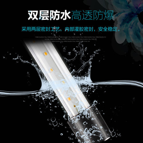 Dream series ADO fish tank diving LED lamp aquarium landscaping lamp arowana parrot fish waterproof lamp