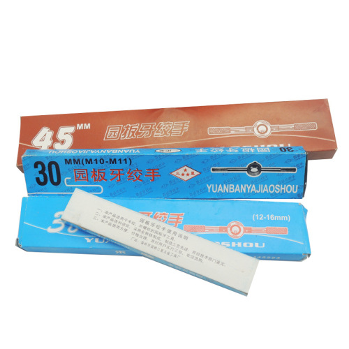 Die wrench, round die wrench/die wrench, die wrench/die frame 16-65mm