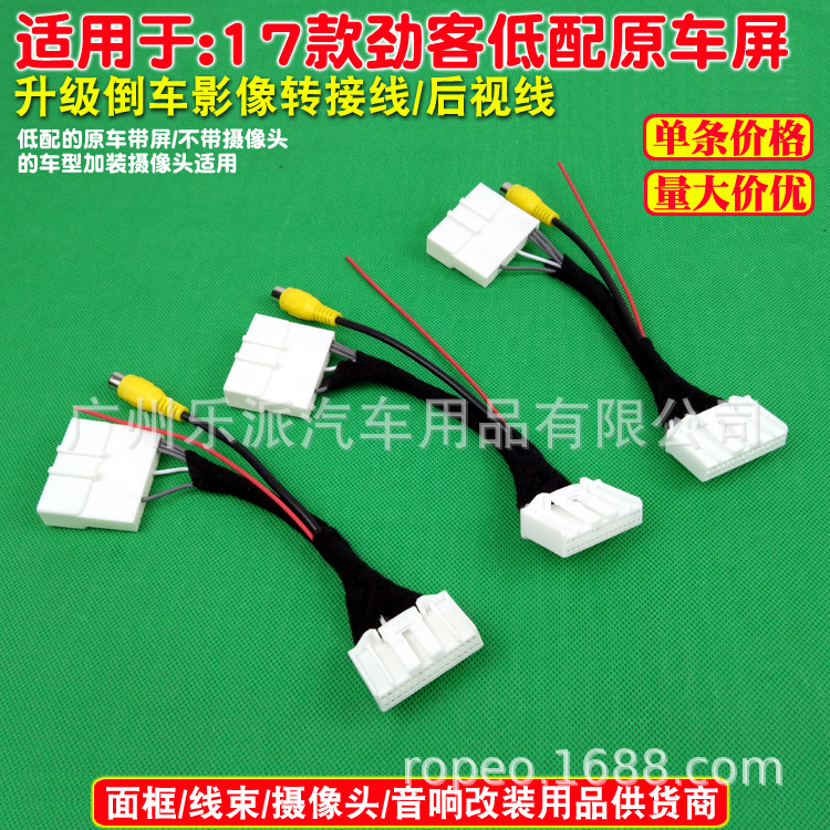 劲客低配C3 拷贝