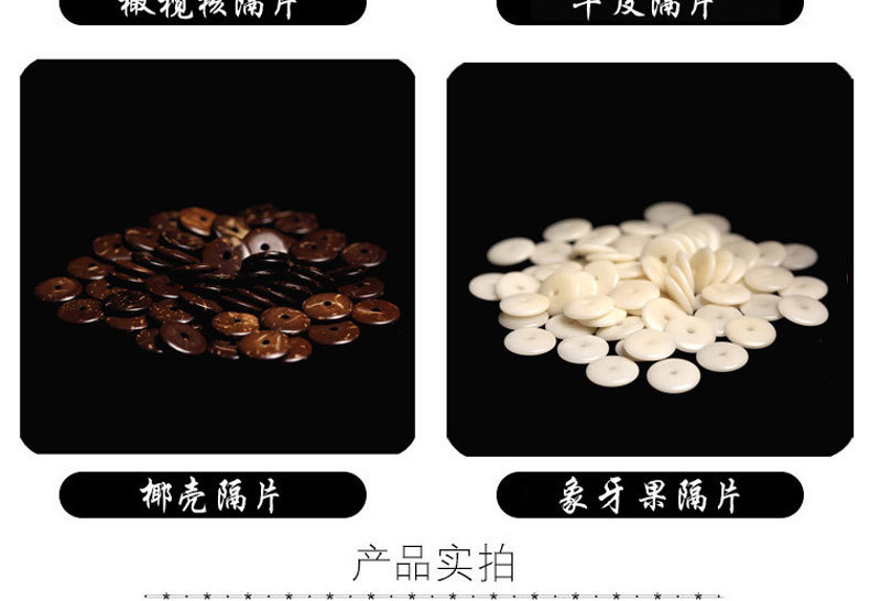 隔片模板-副本副本_06