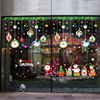 Creative Christmas glossy removable decorations on wall, factory direct supply, new collection