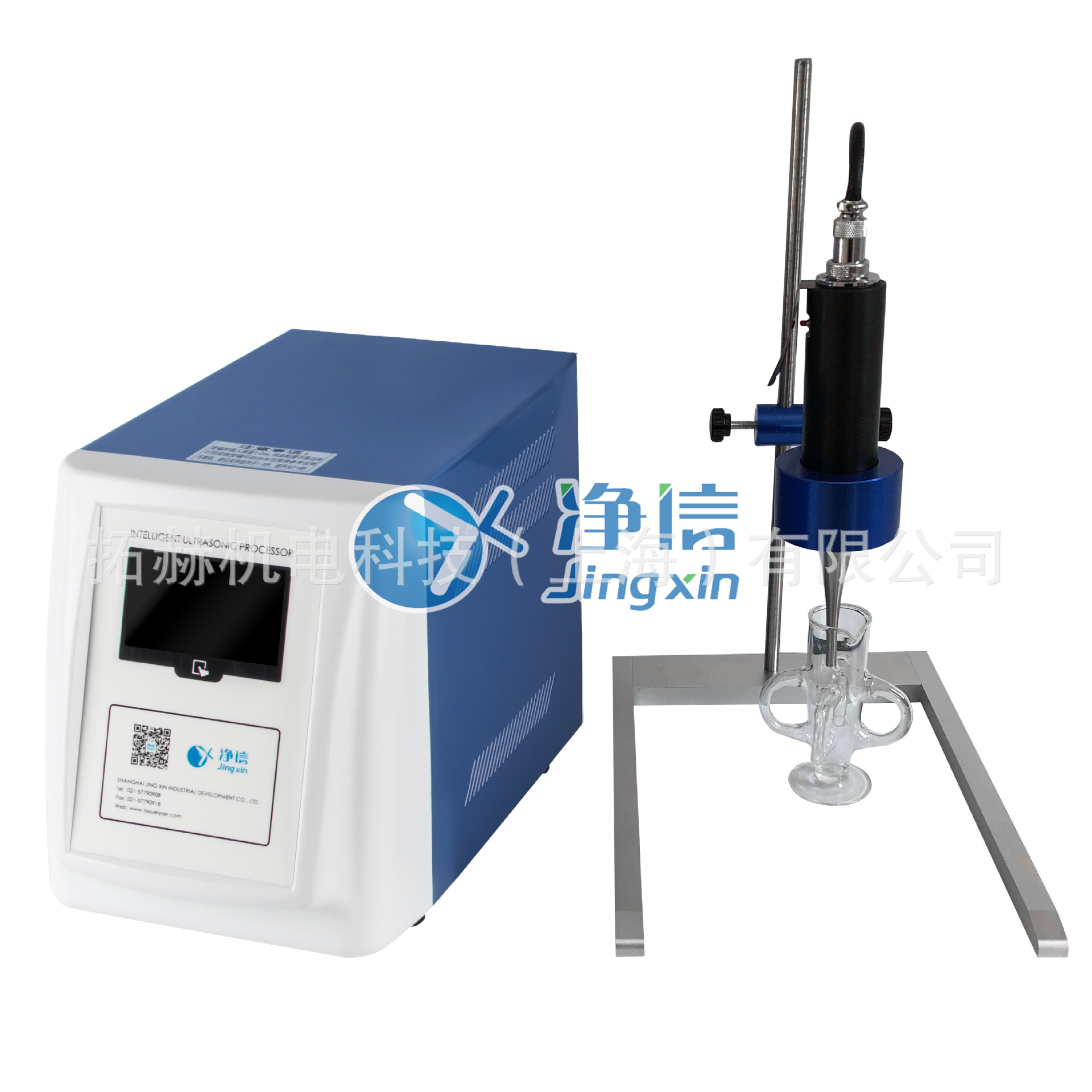 上海淨信手持式超聲波細胞粉碎機UP-250 超聲波細胞乳化破碎儀