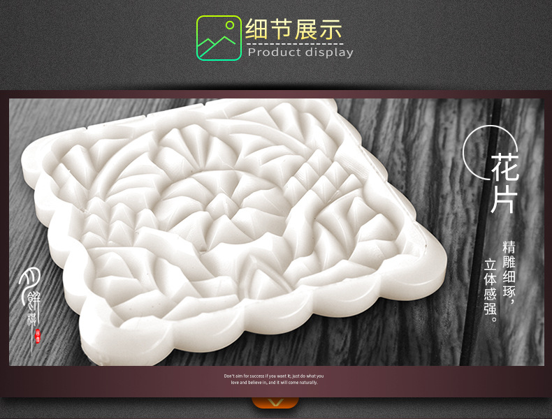 月饼模模板1（无logo）_17