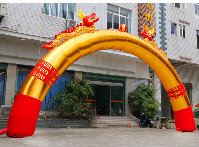 Inflatable Arches The opening Hail Shuanglong golden arch Caigongmen Air mold Wedding Shop Exhibition activity arch