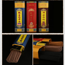 八角桶发财金香金无烟竹签香高香 关公 礼佛檀香线香可批发