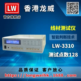 电压测量仪表;电阻测量仪表;功率测量仪表