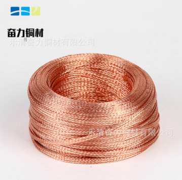 扁铜线 铜编织线 铜软连接 镀锡裸铜色16平方 厂家