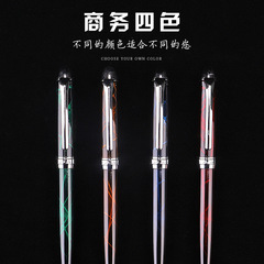 Eternal 9151 Acrylic Steel Pen Multicolor Lines Student Office Supplies