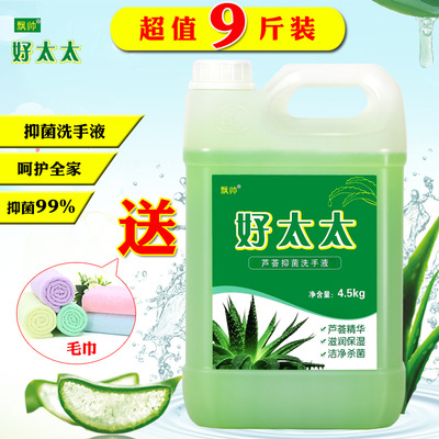 y0VIlYuoYi厂家直批发散装洗手液大桶装酒店宾馆餐厅|ru